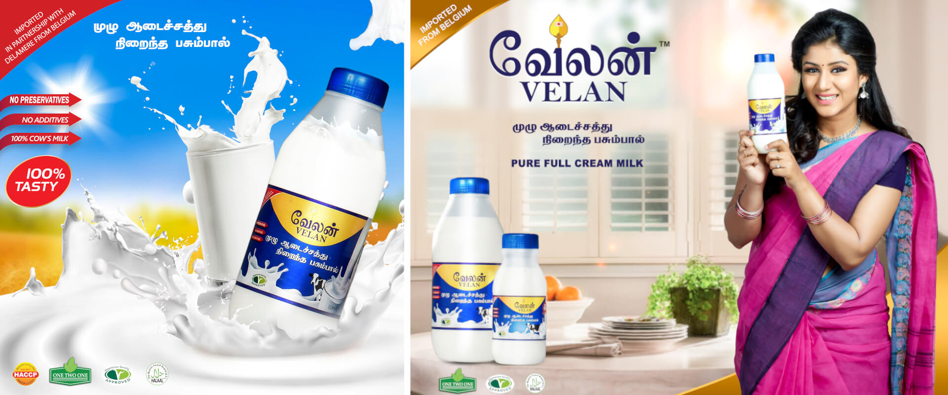 Velan Paal