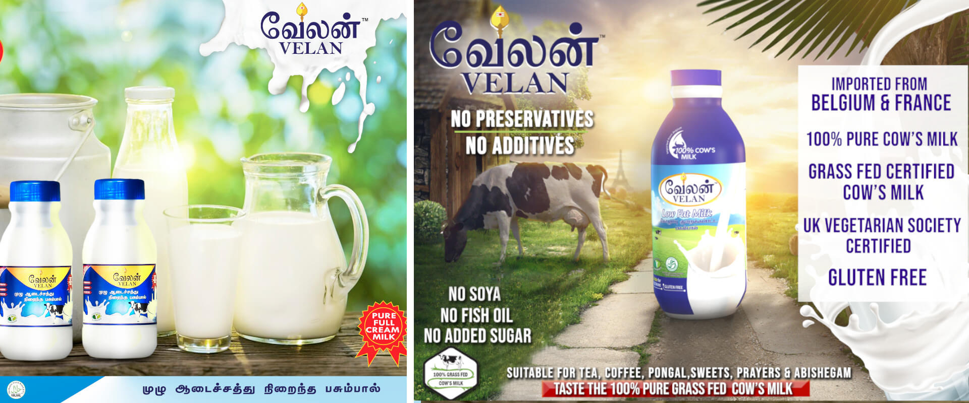 Velan Paal